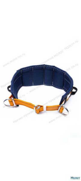УПР I уш. куш - Удерживающая привязь с уширенным кушаком (безлямочная) без стропа