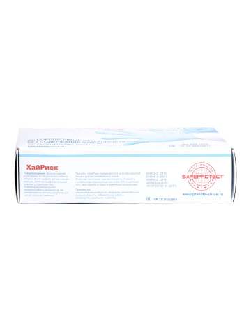 Перчатки однораз. Safeprotect ХайРиск (латексные неопудр, текстур., 26гр, синие) 