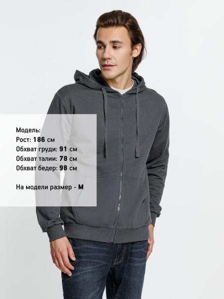 Толстовка на молнии с капюшоном Siverga 2.0, темно-серая (графит) URSUS (ЧЗ)